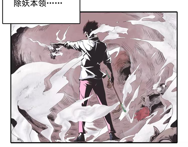 小剧场 第一届人气投票结果(1/3)-第35话
