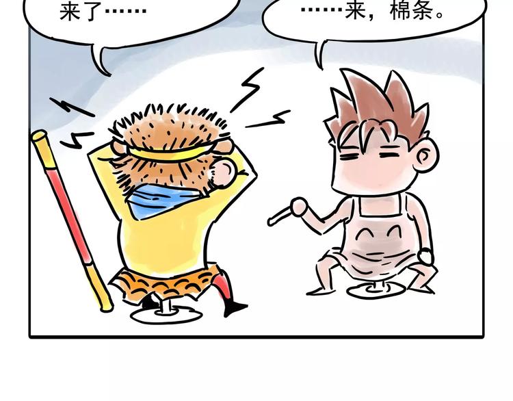 小剧场 第一届人气投票结果(1/3)-第35话