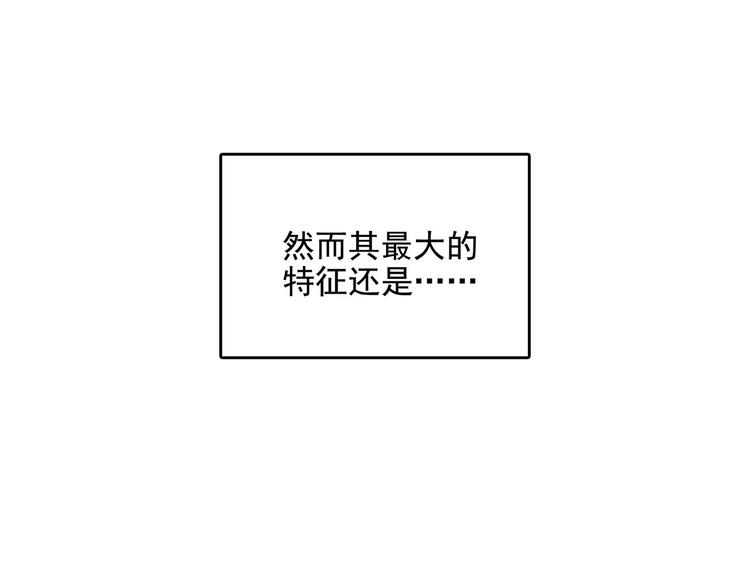 小剧场 第一届人气投票结果(1/3)-第35话