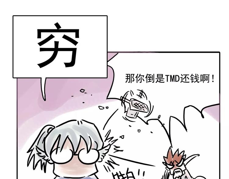 小剧场 第一届人气投票结果(1/3)-第35话