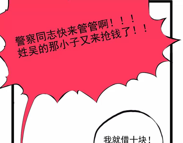 小剧场 第一届人气投票结果(1/3)-第35话