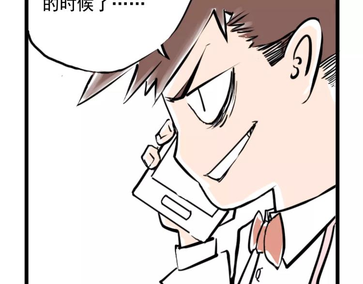 小剧场 第一届人气投票结果(1/3)-第35话
