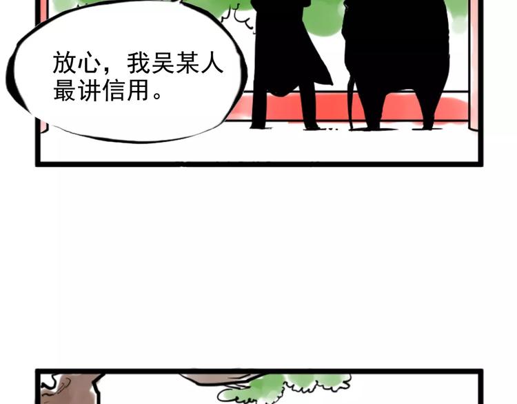 小剧场 第一届人气投票结果(1/3)-第35话