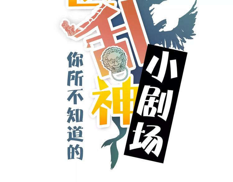 小剧场 第一届人气投票结果(1/3)-第35话