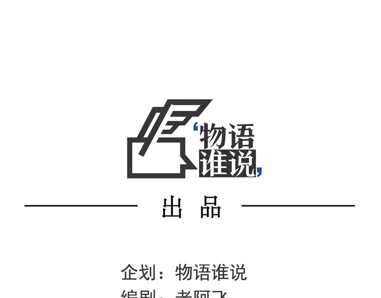 小剧场 第一届人气投票结果(1/3)-第35话