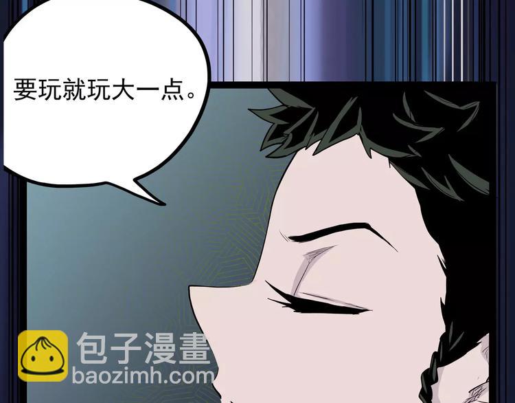 第30话 智斗(1/4)-第37话