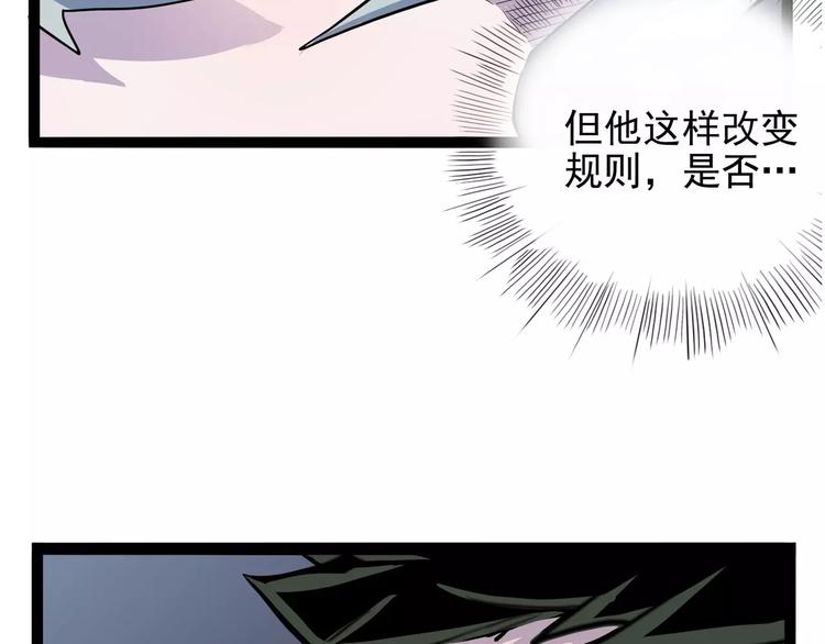 第30话 智斗(1/4)-第37话