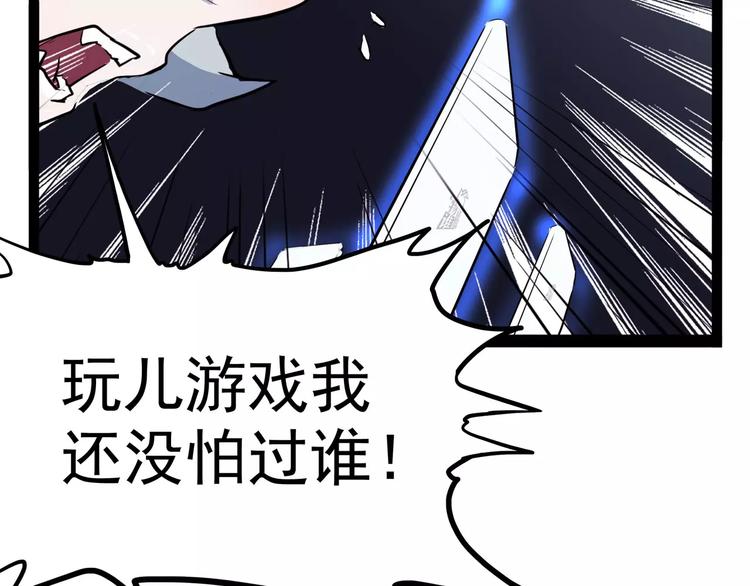 第30话 智斗(1/4)-第37话