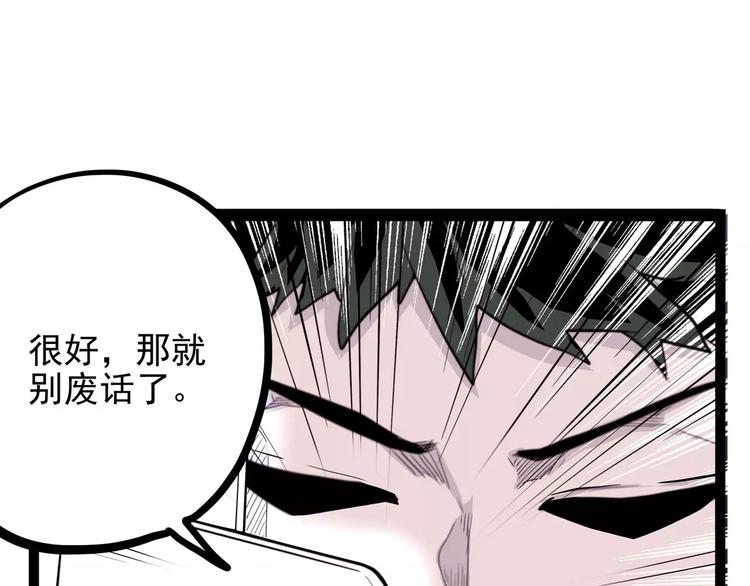 第30话 智斗(1/4)-第37话