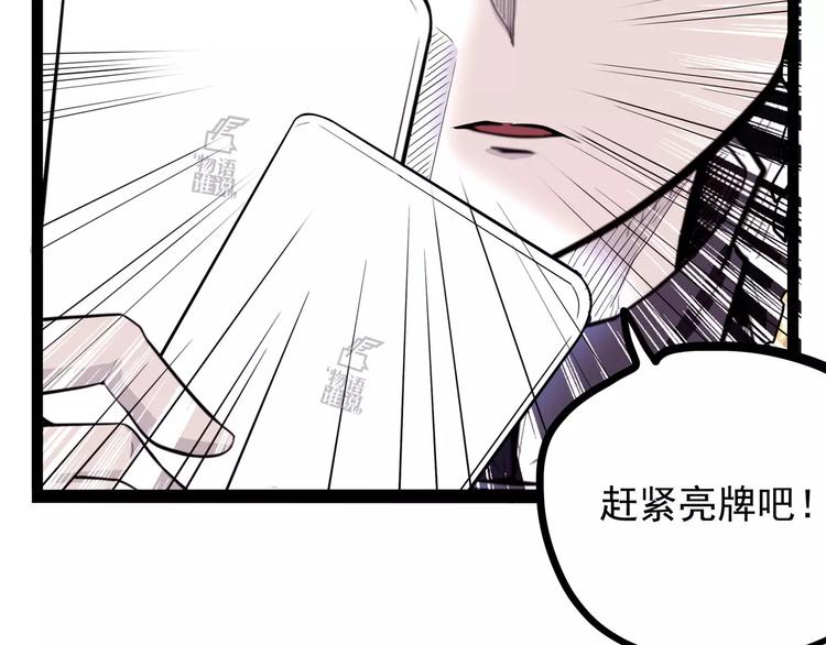 第30话 智斗(1/4)-第37话