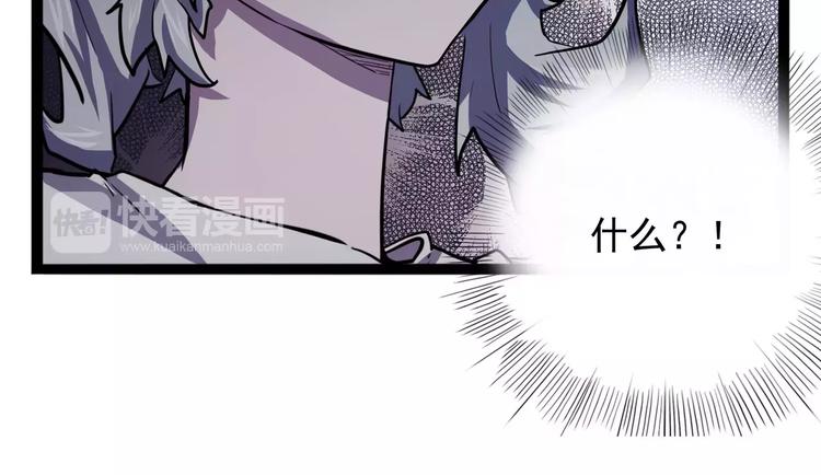 第30话 智斗(1/4)-第37话