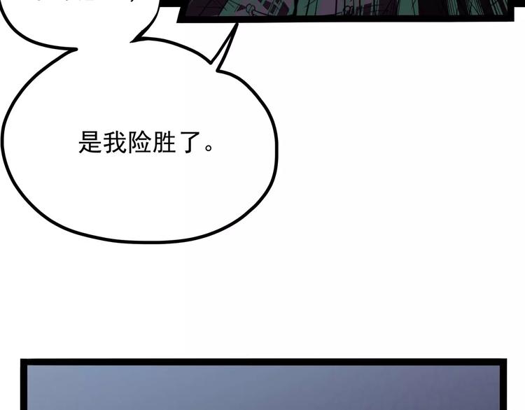 第30话 智斗(1/4)-第37话