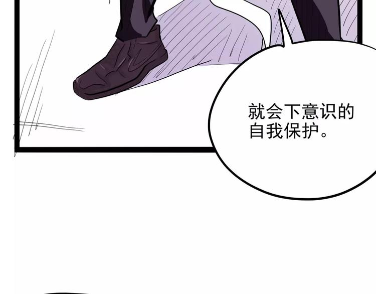 第30话 智斗(1/4)-第37话