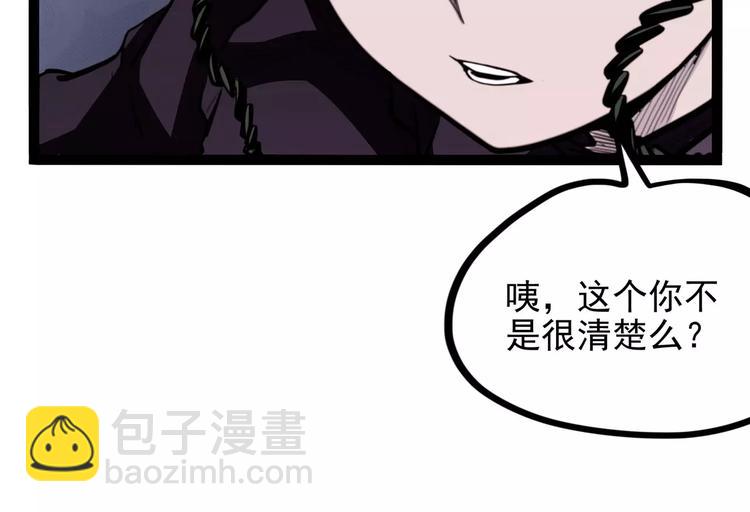 第30话 智斗(1/4)-第37话