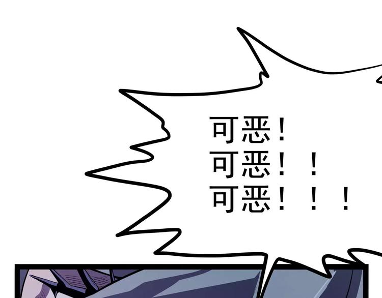 第30话 智斗(1/4)-第37话