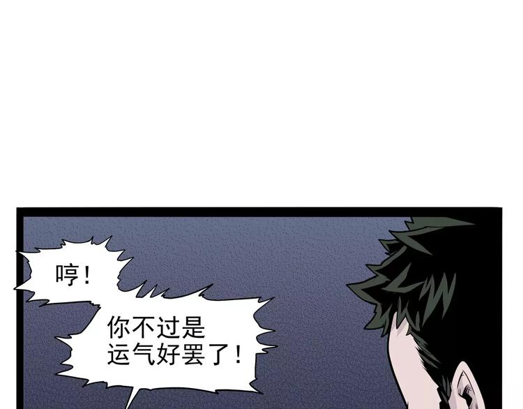 第30话 智斗(1/4)-第37话