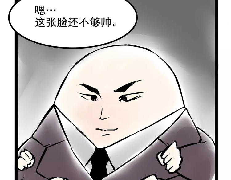 小剧场3-第39话