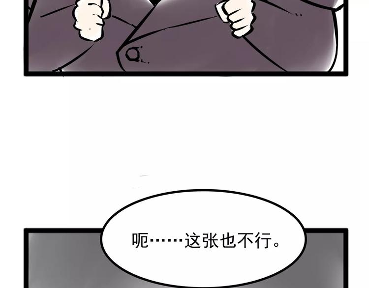 小剧场3-第39话