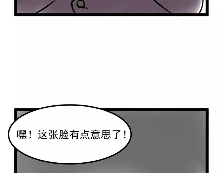 小剧场3-第39话