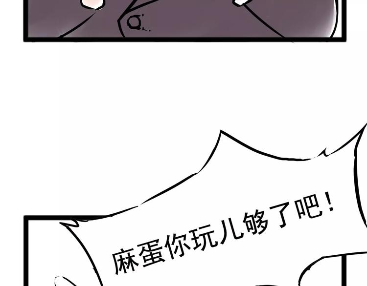 小剧场3-第39话