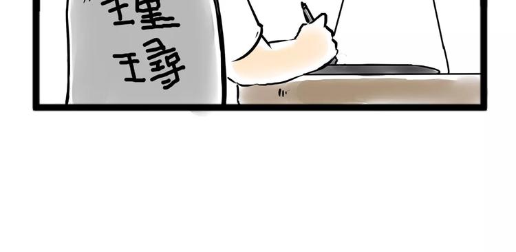小剧场3-第39话