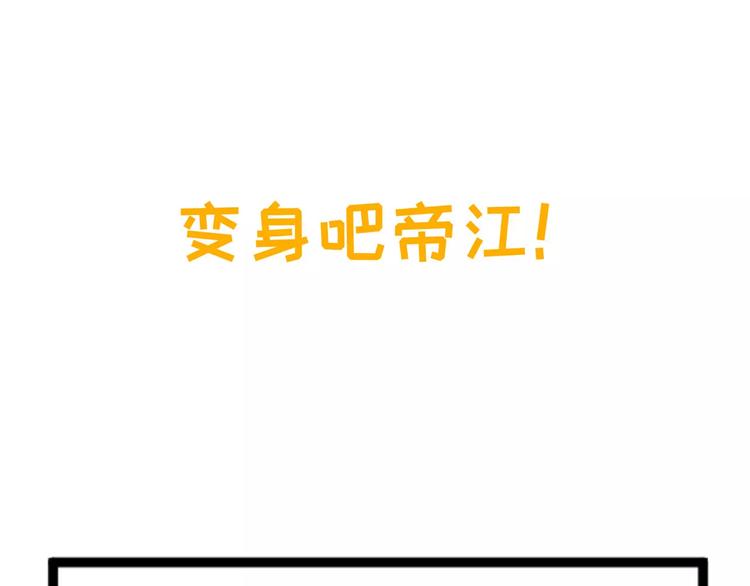 小剧场3-第39话