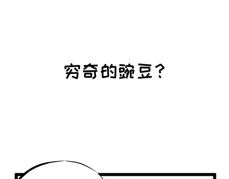 小剧场3-第39话