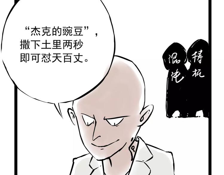 小剧场3-第39话