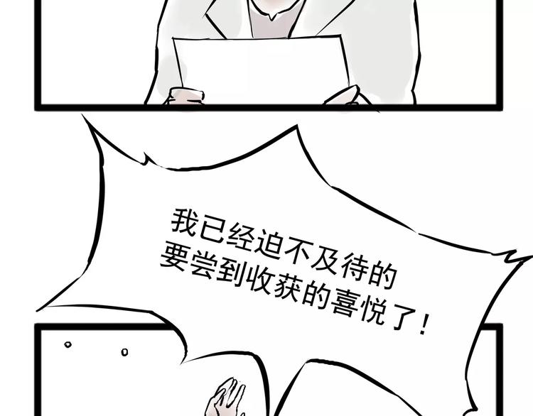 小剧场3-第39话