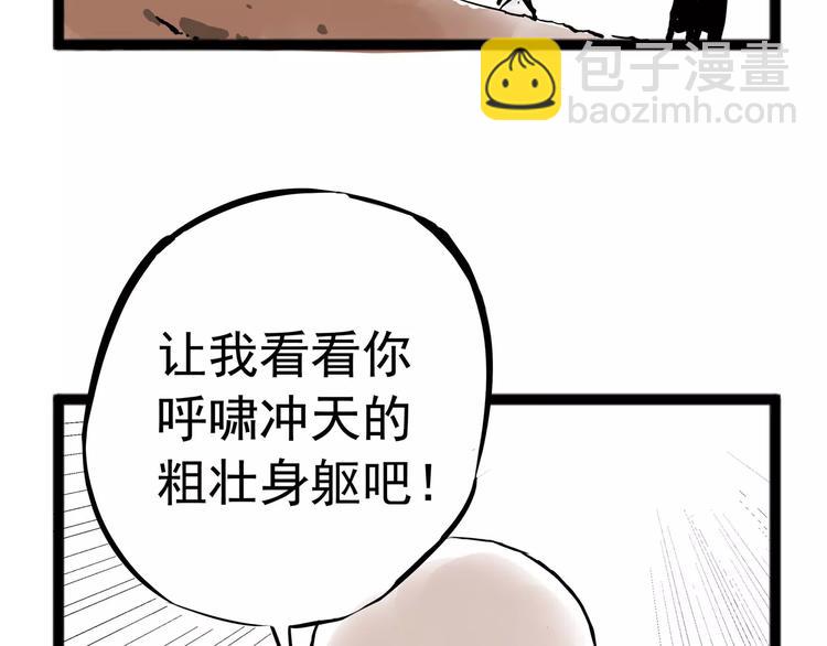 小剧场3-第39话