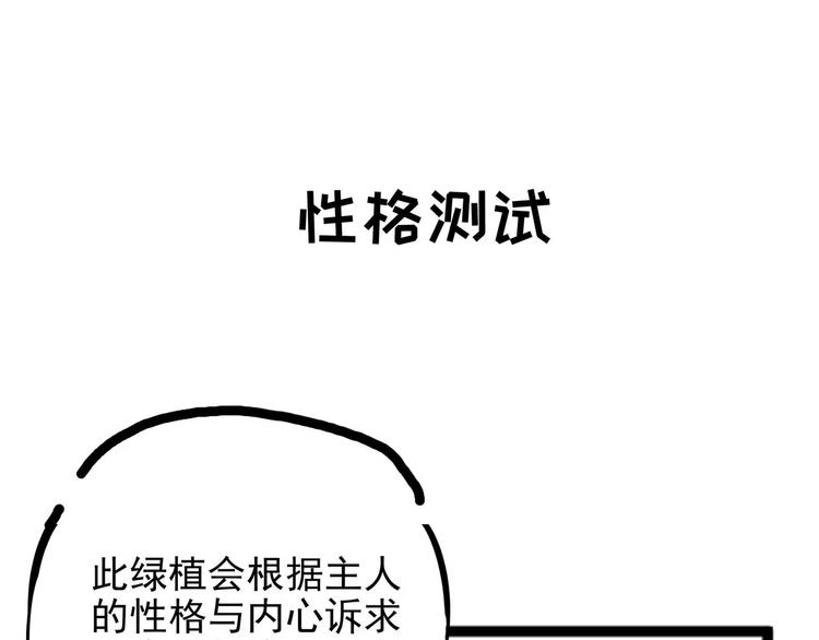 小剧场3-第39话