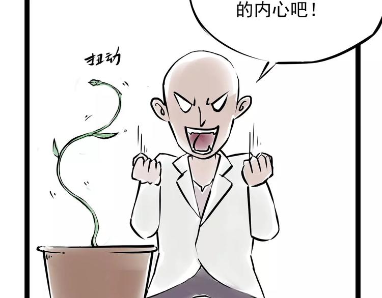 小剧场3-第39话