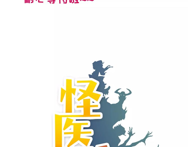 小剧场3-第39话