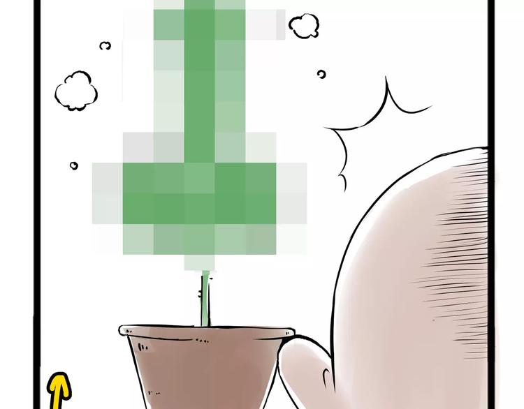 小剧场3-第39话