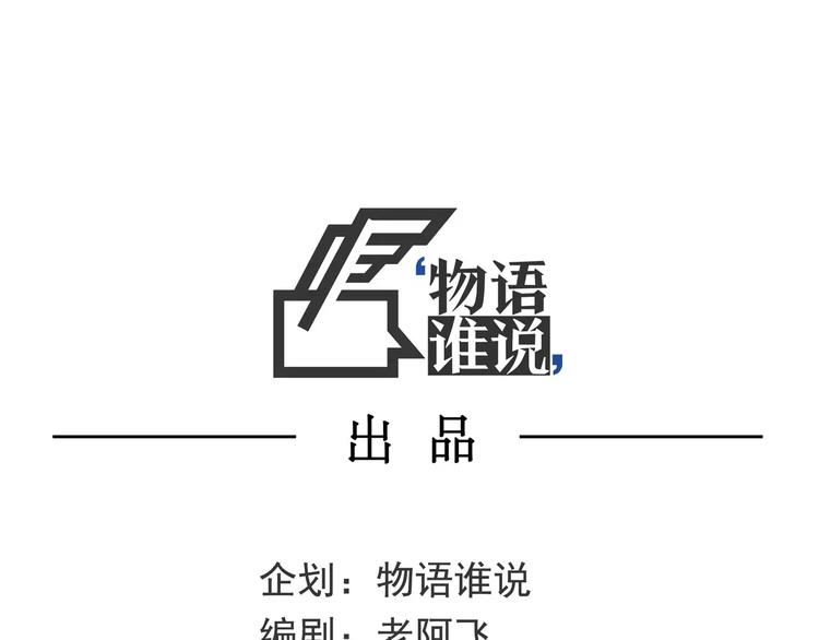 小剧场3-第39话