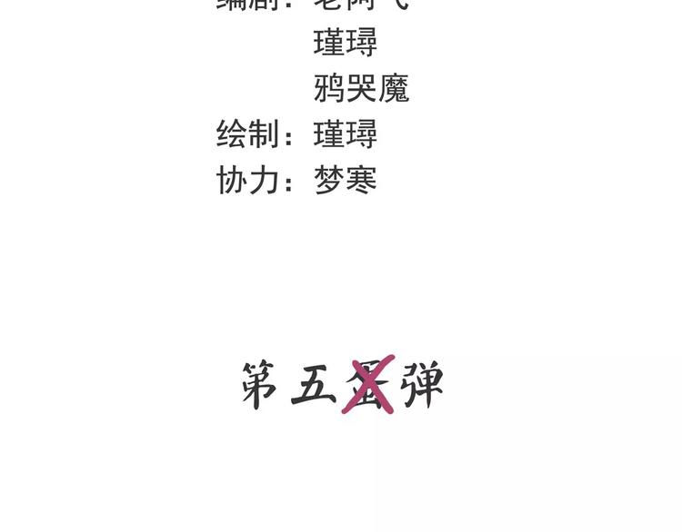 小剧场3-第39话