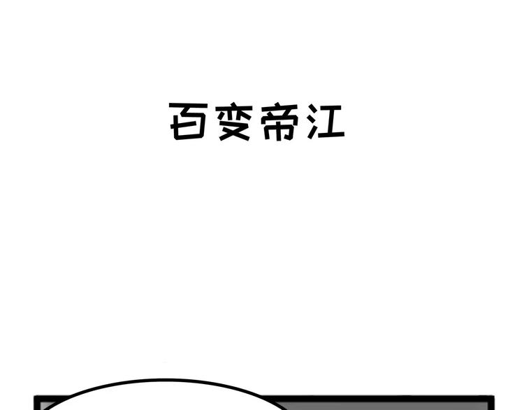 小剧场3-第39话