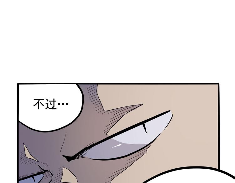 第5话 大妖降临(1/3)-第5话