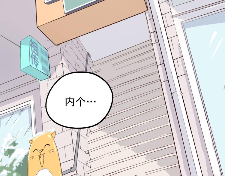 第5话 大妖降临(1/3)-第5话