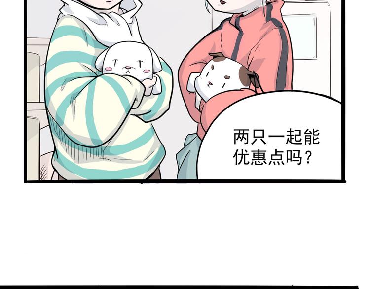 第5话 大妖降临(1/3)-第5话