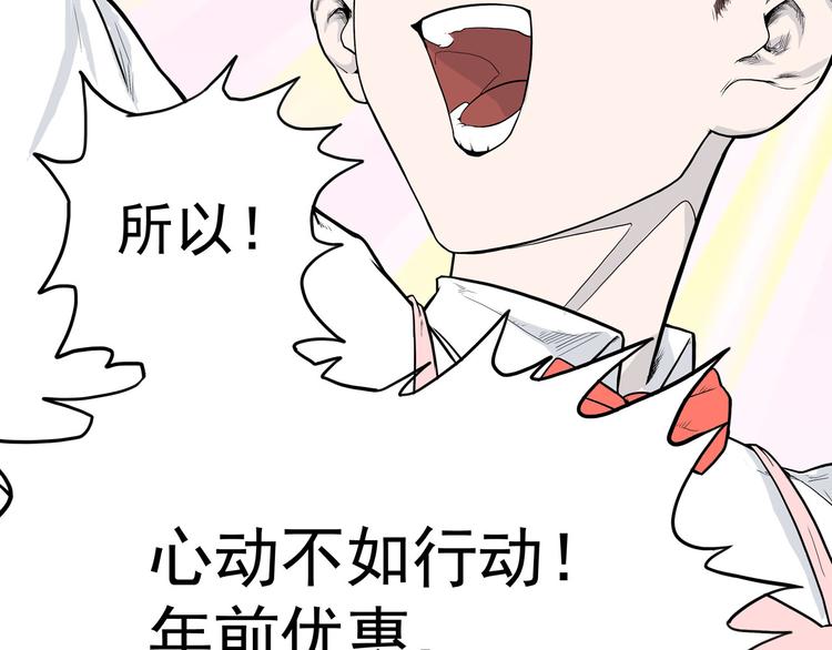 第5话 大妖降临(1/3)-第5话