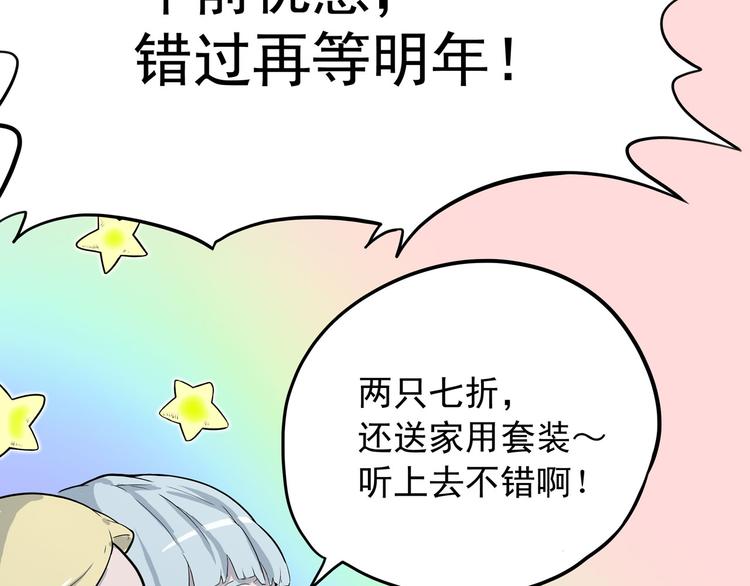 第5话 大妖降临(1/3)-第5话