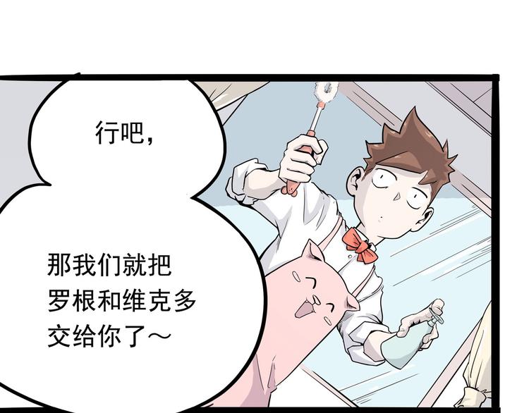 第5话 大妖降临(1/3)-第5话