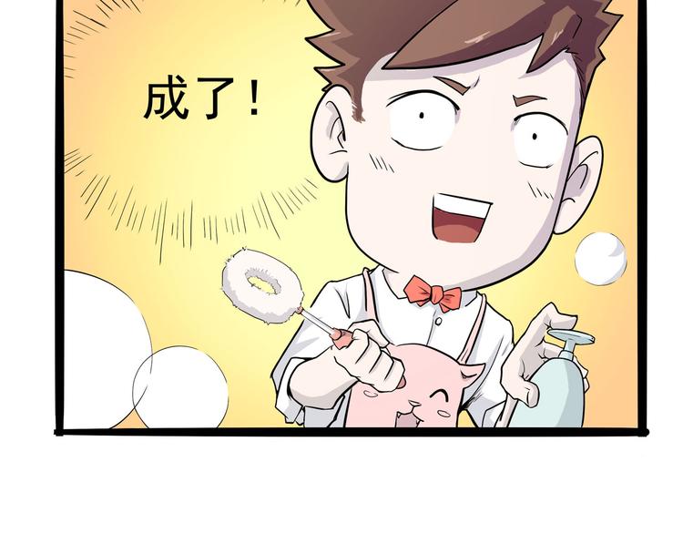 第5话 大妖降临(1/3)-第5话