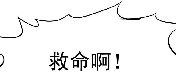 第5话 大妖降临(1/3)-第5话