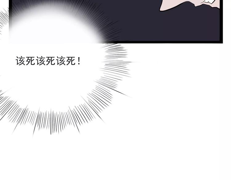 第33话 牢（上）(1/2)-第41话