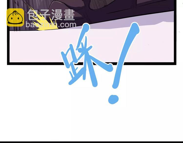 第33话 牢（上）(1/2)-第41话