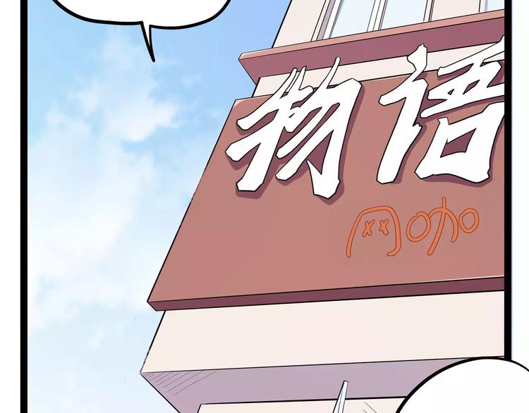 第33话 牢（上）(1/2)-第41话