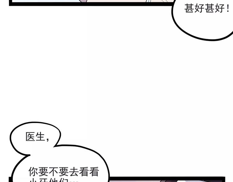 第33话 牢（上）(1/2)-第41话