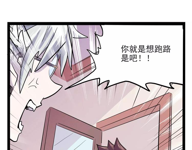 第33话 牢（上）(1/2)-第41话